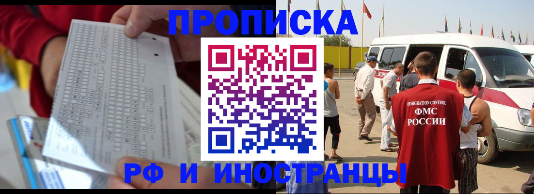 пропишу в квартире в Ликино-Дулёво