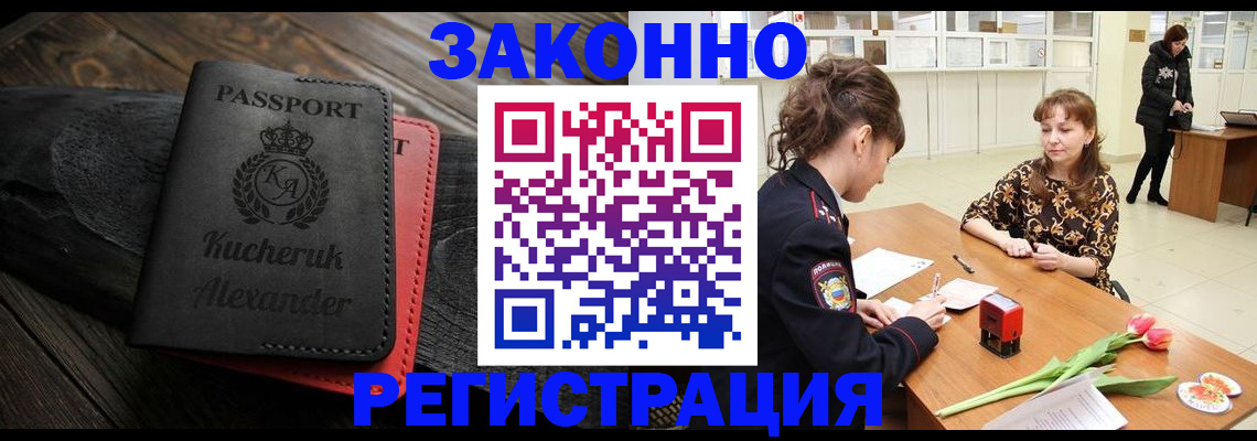 регистрация для дет. сада в Ликино-Дулёво